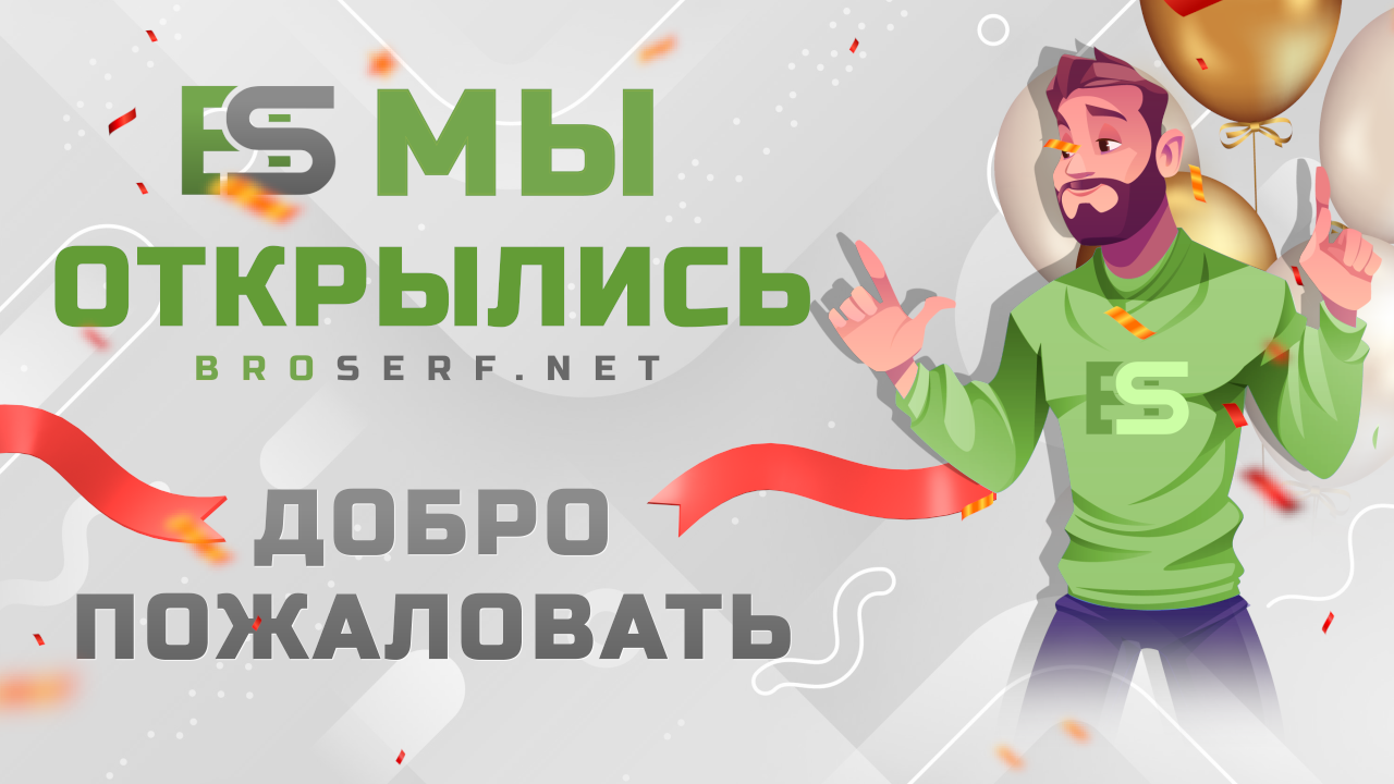 ОТКРЫТИЕ ПРОЕКТА 25.12. 2024 в 20.00 по Москве !